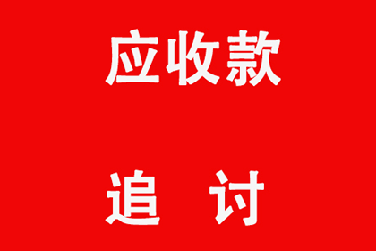 信用卡逾期还款期限是多少？